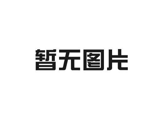 靜電容料位/物位變送器HEB系列